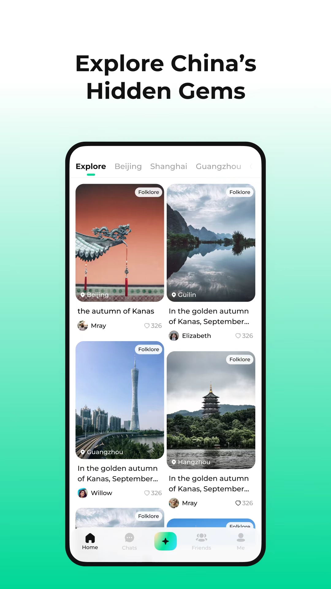 DLens explore screen