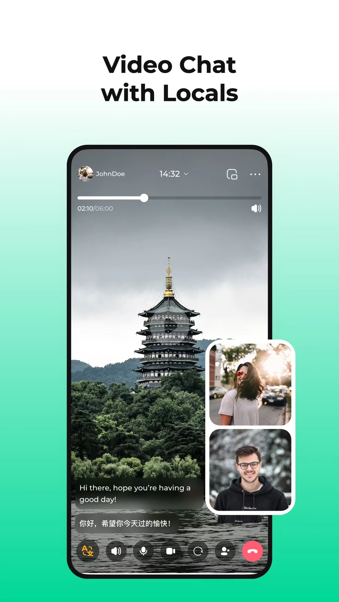 DLens interaction screen